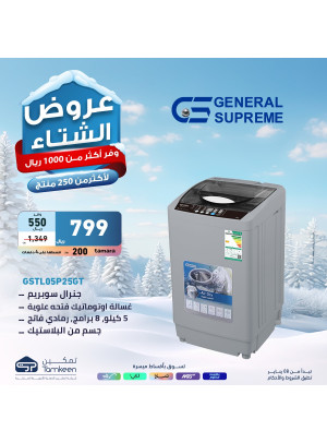 Winter Deals, Vol 4