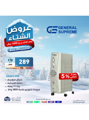 Winter Deals, Vol 6