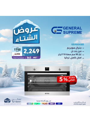Winter Deals, Vol 7