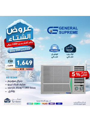 Winter Deals, Vol 8