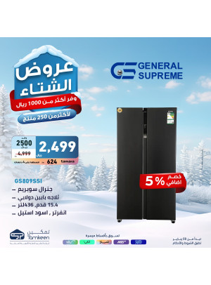 Winter Deals, Vol 9
