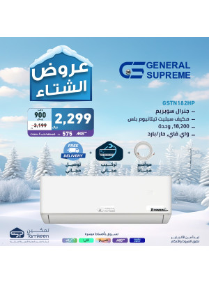 Winter Deals, Vol 10