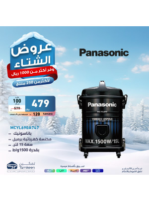 Winter Deals, Vol 12