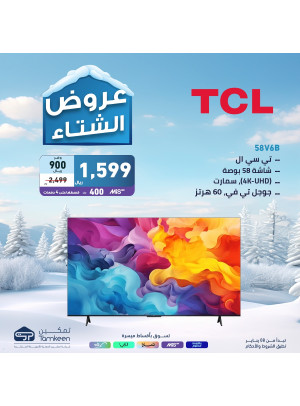 Winter Deals, Vol 13
