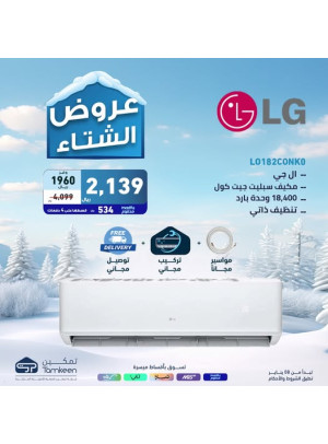 Winter Deals, Vol 15