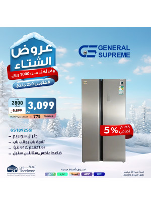 Winter Deals, Vol 19