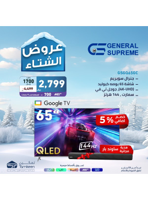 Winter Deals, Vol 21