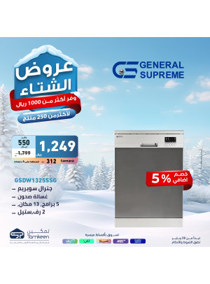 Winter Deals, Vol 30