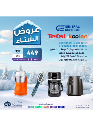 Winter Deals, Vol 31