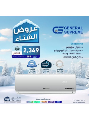 Winter Deals, Vol 33