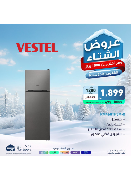 عروض الشتاء، العدد السادس والثلاثون