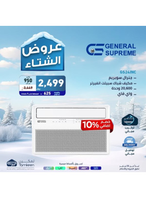 Winter Deals, Vol 37