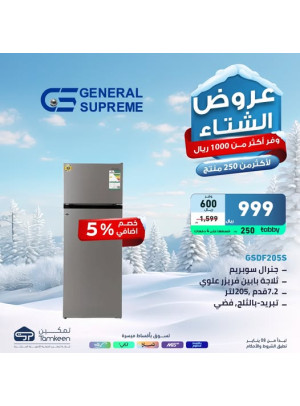 Winter Deals, Vol 38