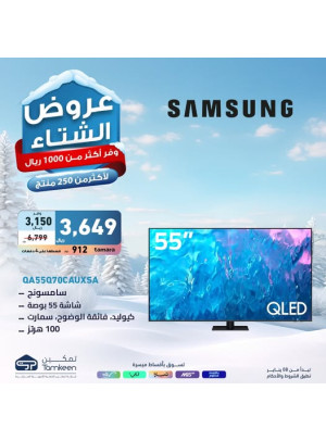 Winter Deals, Vol 44