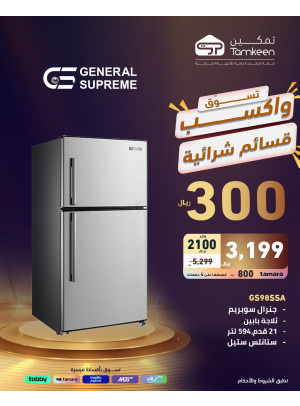 Exclusive Offer