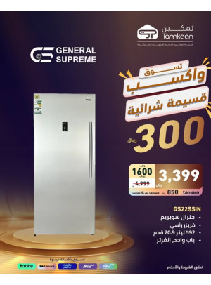 Exclusive Offer, Vol 3