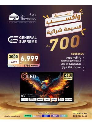 Exclusive Offer, Vol 4