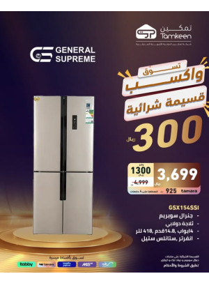 Exclusive Offer, Vol 8