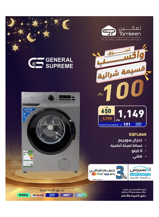 Exclusive Offer, Vol 11