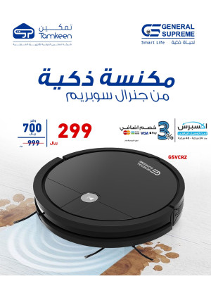 Exclusive Offer, Vol 14