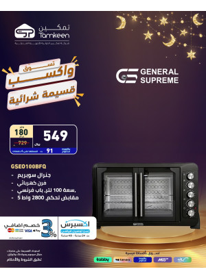 Exclusive Offer, Vol 15
