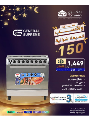 Exclusive Offer, Vol 16