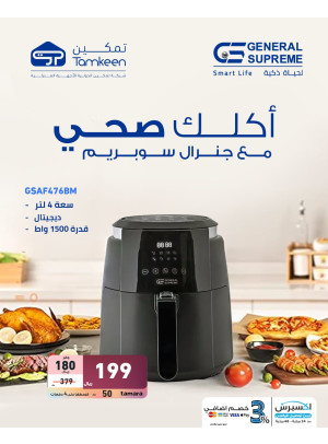 Eat Healthy Deals