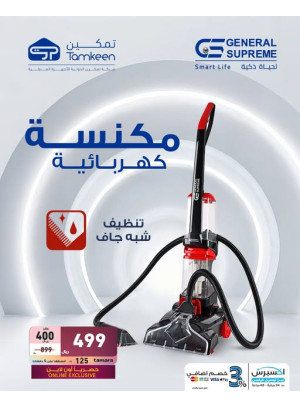 Special Offers, Vol 2