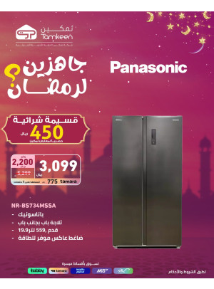 Ready for Ramadan, Vol 15