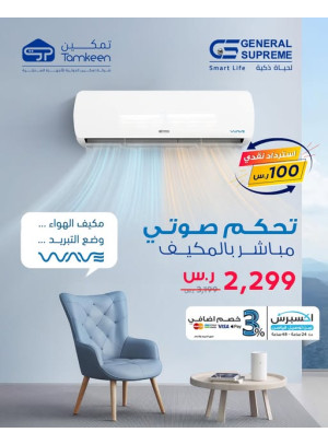 Special Offers, Vol 2