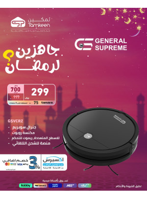Ready for Ramadan, Vol 7