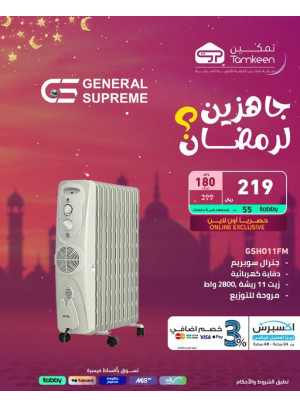 Ready for Ramadan, Vol 9