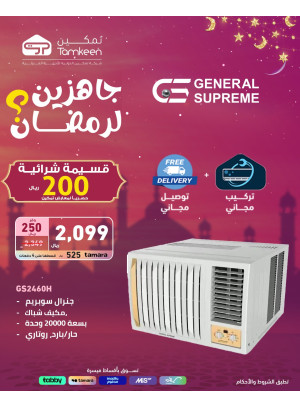 Ready for Ramadan, Vol 10