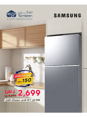 Special Offers, Vol 3