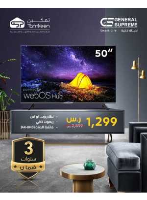 Special Offers, Vol 4