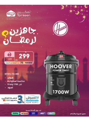 Ready for Ramadan, Vol 15