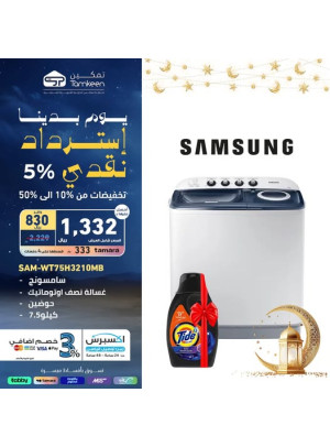 Foundation Day Offers, Vol 31