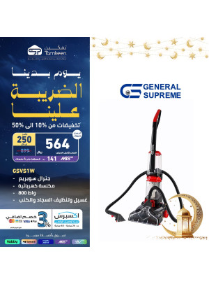 عروض يوم التأسيس، العدد الخمسون