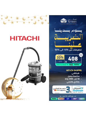 عروض يوم التأسيس، العدد السادس والستون