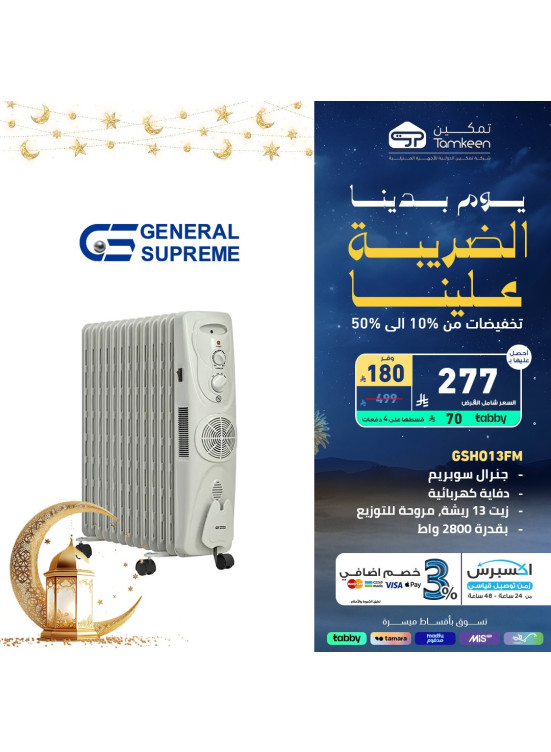 Foundation Day Offers, Vol 85