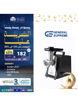 عروض يوم التأسيس، العدد الرابع