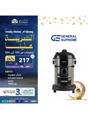 عروض يوم التأسيس، العدد التاسع