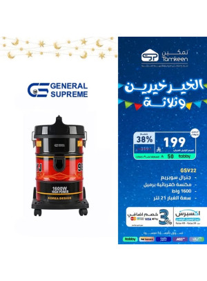 عروض رمضان، العدد الثاني والعشرون