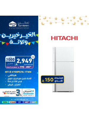 عروض رمضان، العدد السادس  والعشرون