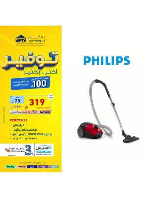 Savings Offers