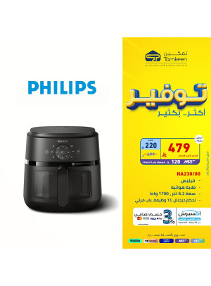 Savings Offers, Vol 3