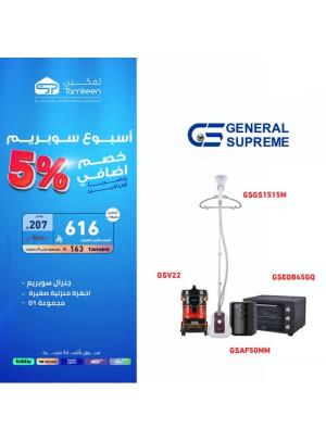 Savings Offers, Vol 6