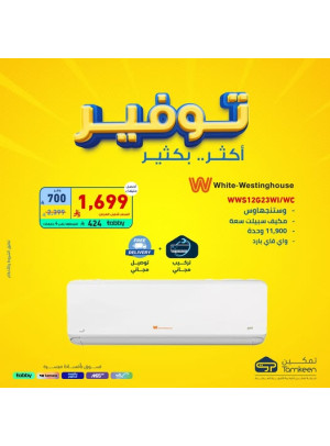 Savings Offers, Vol 8