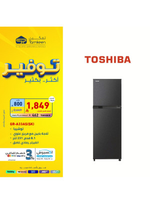 Savings Offers, Vol 9