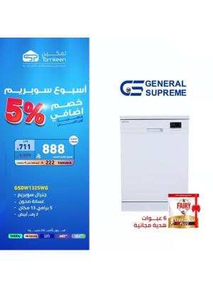 Savings Offers, Vol 10